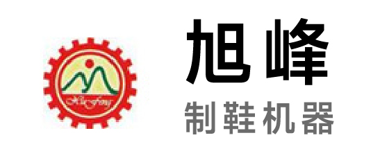 旭峰